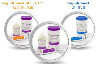 RapidChek?  沙门氏菌检测试纸条